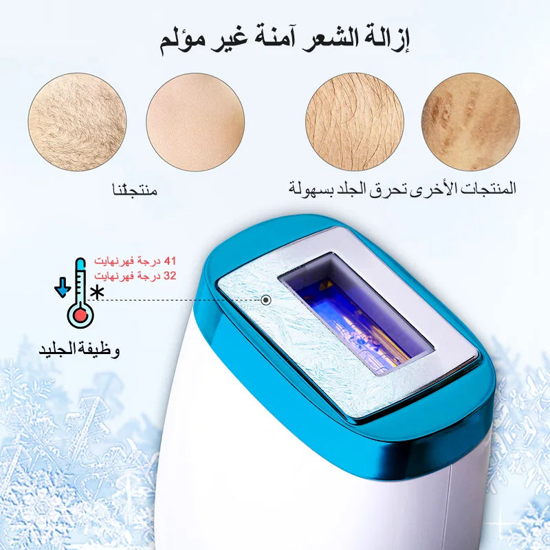 LAY T4 IPL Laser Handheld Hair Removal Machine Ice Cool Permanent Face Body Bikini Epilator with 500000 Shots for Home Use